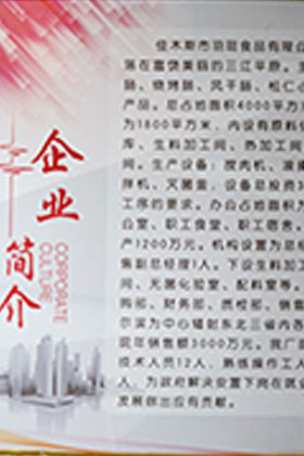 环境展示